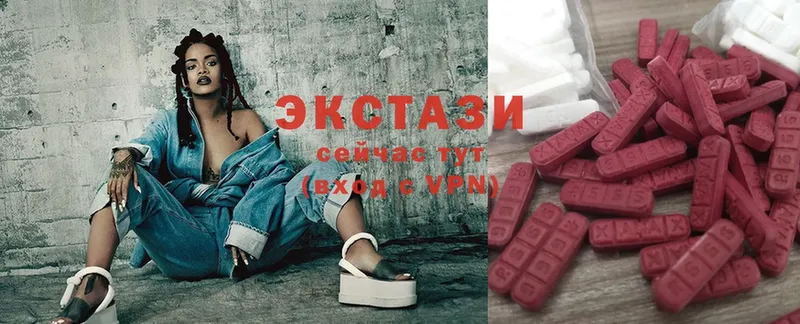 купить наркоту  Малоархангельск  Ecstasy таблы 