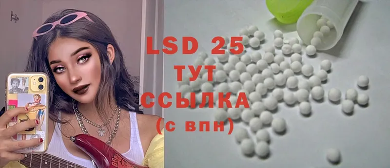 hydra маркетплейс  Малоархангельск  LSD-25 экстази ecstasy  купить  